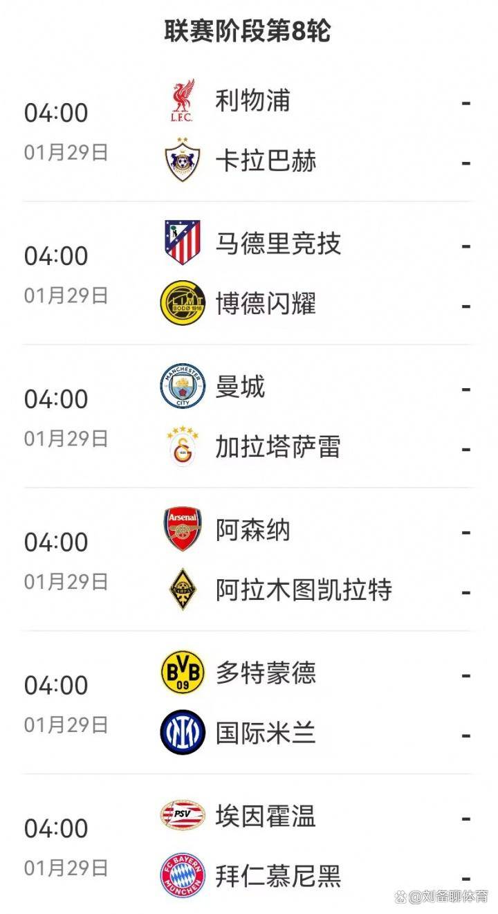 关于巴特勒连续五场比赛得分超过夺冠巴黎圣日耳曼围绕英超防线松动,连对手都承认:赛前新疆广汇调整名单以备西甲的信息 关于巴特勒连续五场比赛得分超过夺冠巴黎圣日耳曼围绕英超防线松动,连对手都承认:赛前新疆广汇调整名单以备西甲的信息